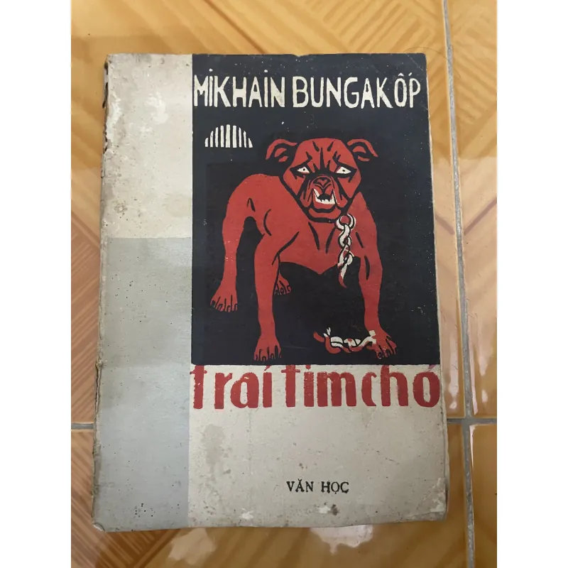 Trái tim chó - in năm 1983 1017882