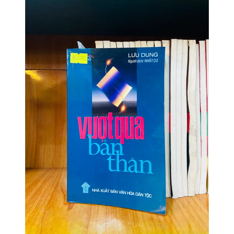 (Sách cũ SCGR) Vượt qua bản thân - Phát triển bản thân VAVOY3S-7 Blogmeo090426 1013848