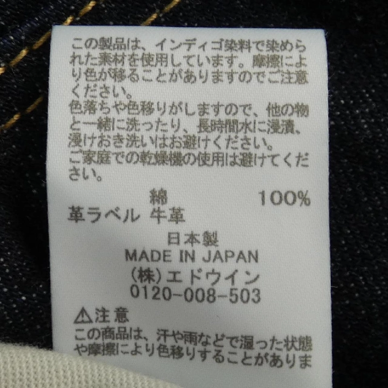 EDWIN Jeans - Hàng hiệu Authentic 892072