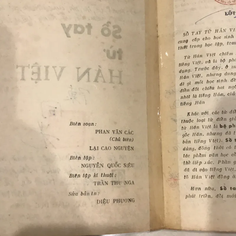 SỔ TAY TỪ HÁN VIỆT (Xb 1990) 683412