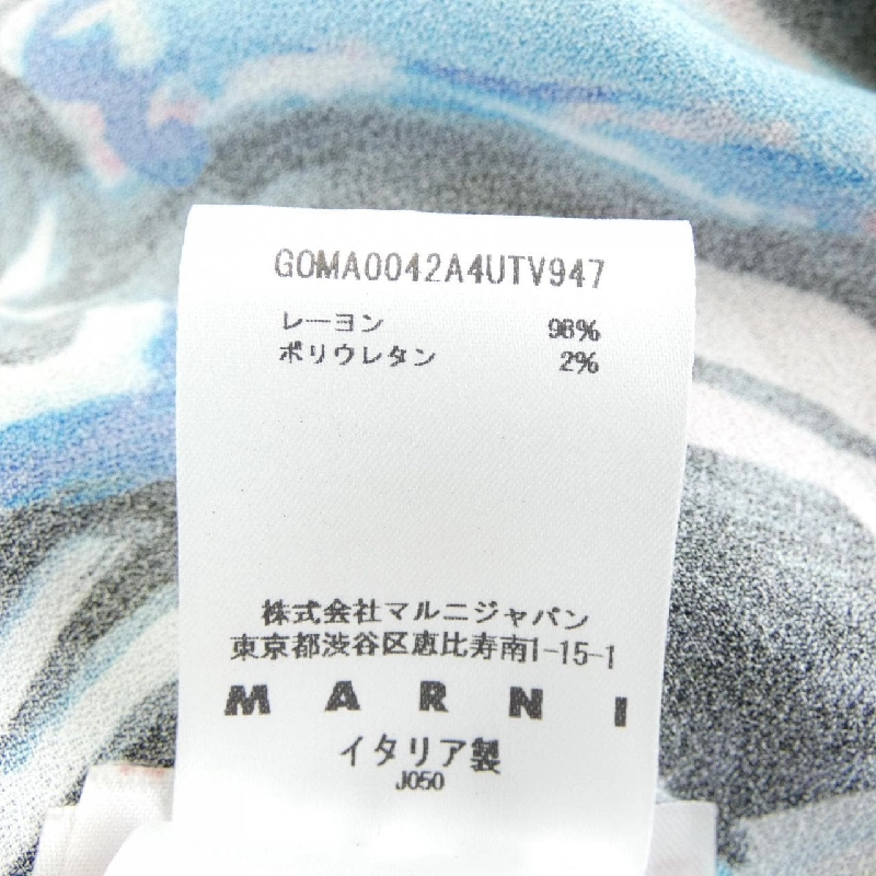 MARNI Skirt - Hàng hiệu Authentic 824708