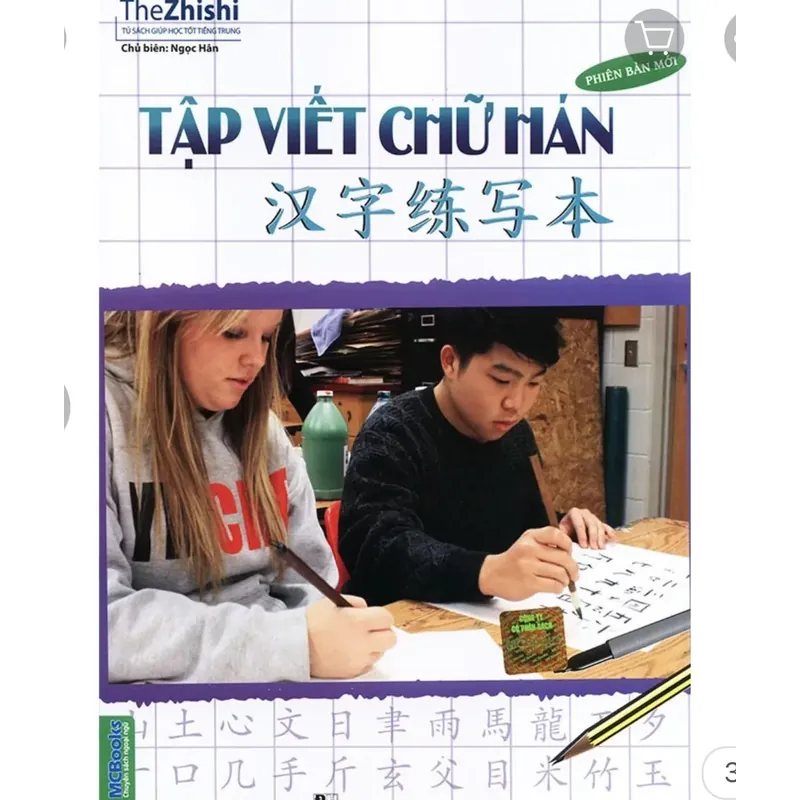 Tập viết chữ Hán - Mcbook- chủ biên Ngọc Hân 674282