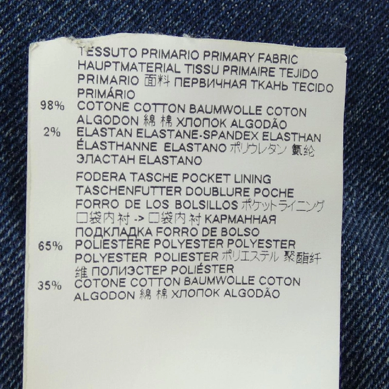 ディースクエアード DSQUARED2 S75LB0298 Jeans - Hàng hiệu Chính hãng 819914