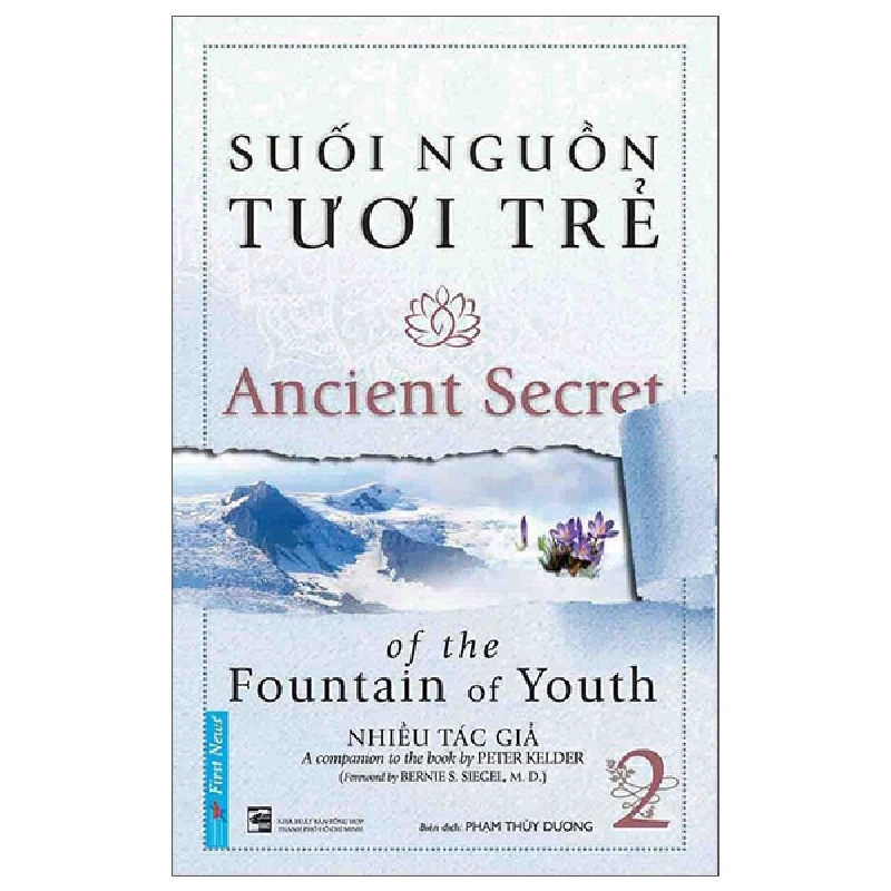 Suối Nguồn Tươi Trẻ - Tập 2 - Nhiều Tác Giả (Mới 100%) Sách tư duy, kỹ năng sống, First News - SÁCH ĐẠI HỌC 490919