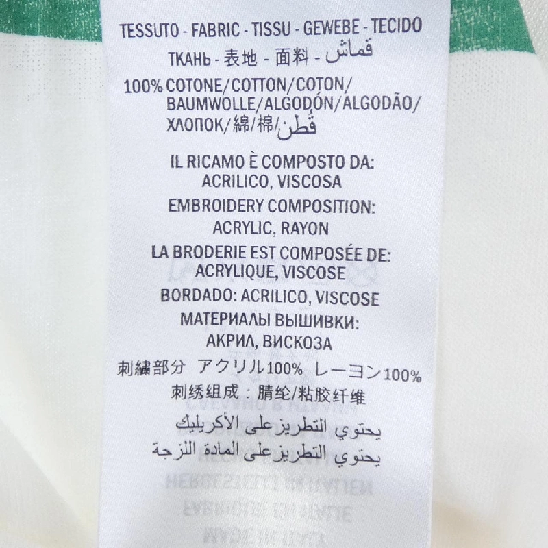 Áo thun GUCCI - Hàng hiệu Chính hãng 898781