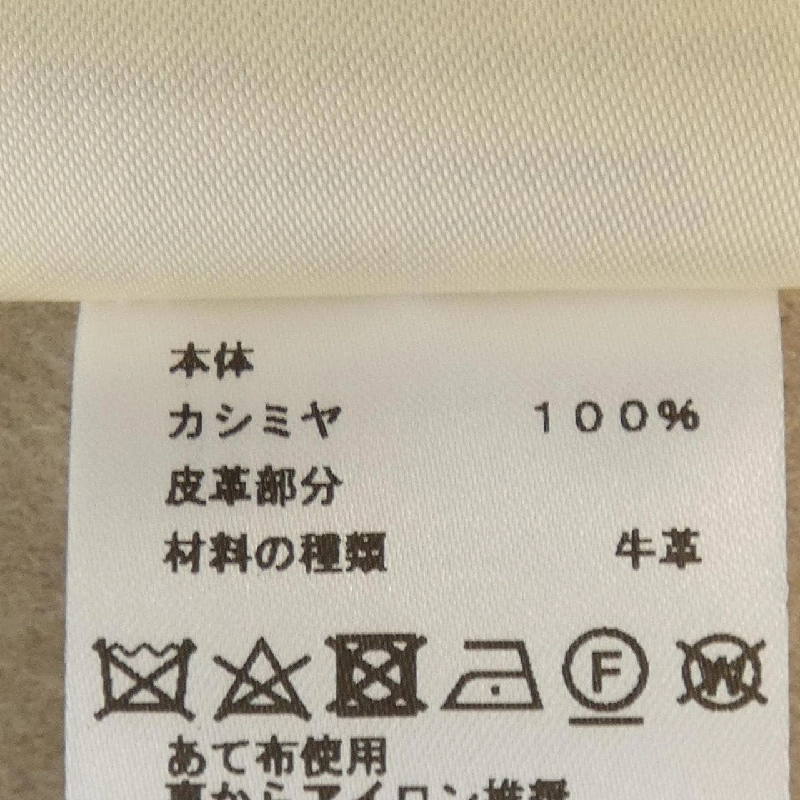 Áo gile HERMES - Hàng hiệu Authentic 825986