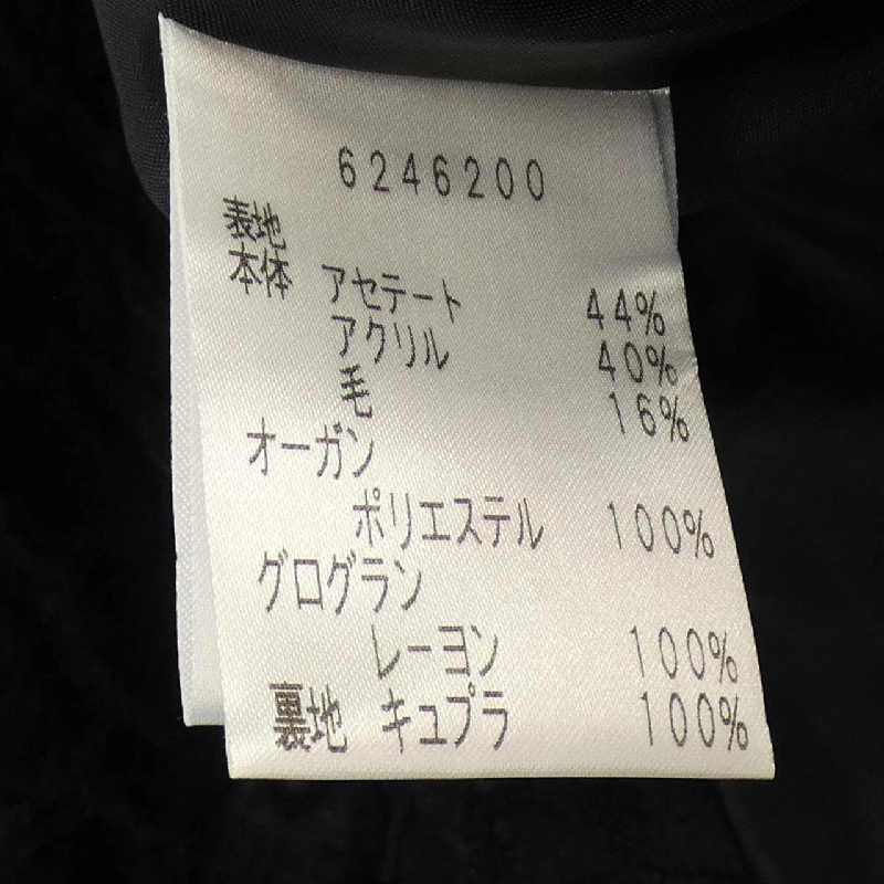 【Mã giảm giá】Rene RENE Đầm 651674