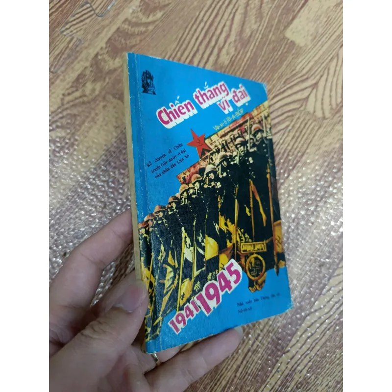 Chiến thắng vĩ đại 1941-1945 – Va-xi-li Ri-a-bốp 795439