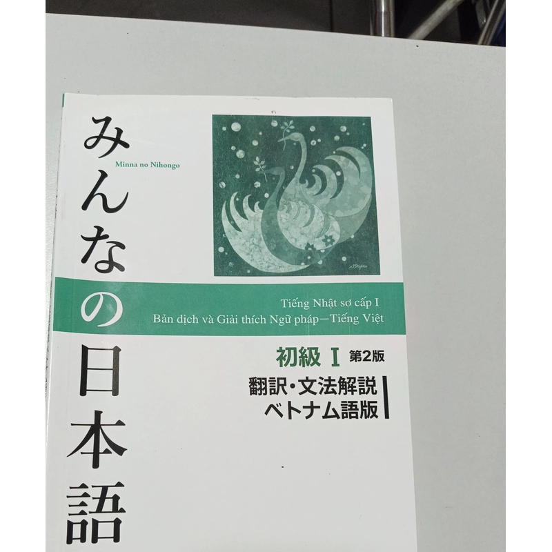 Bản dịch và giải thích ngữ pháp Minna no Nihongo Sơ cấp 1 363038