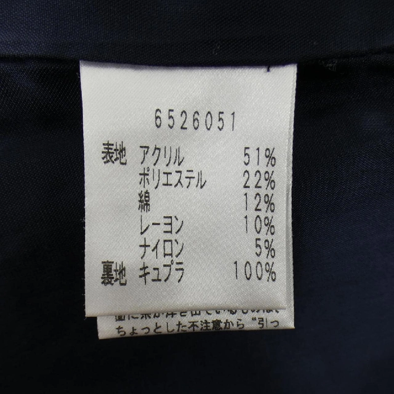 Rene RENE 6526051 Đầm - Hàng hiệu Chính hãng 810238