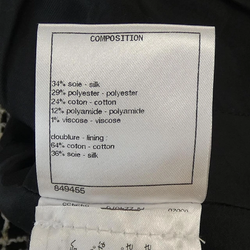 Áo khoác không cổ CHANEL 634536