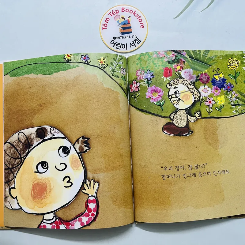 Set 2 우리 아이 첫 그림책 – Bộ sách tranh đầu tiên cho bé 571711