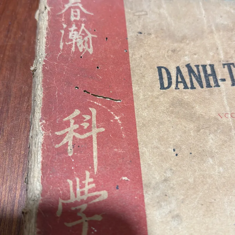 II Sách Xưa: Danh Từ Khoa Học (Toán, Lý, Hoá, Cơ, Thiên Văn) - Hoàng Xuân Hãn - 1955 786262