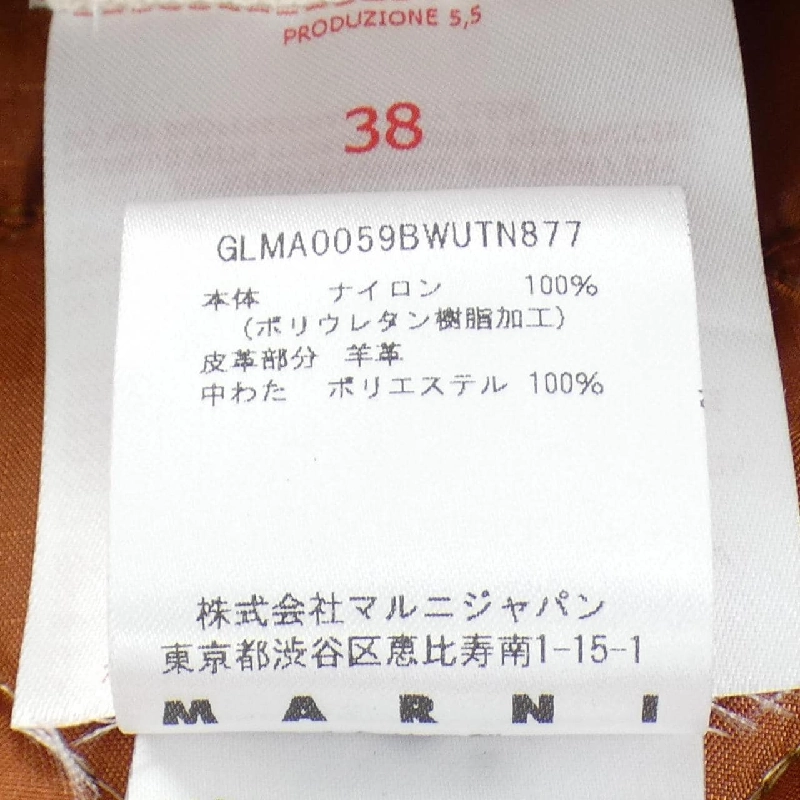 MARNI GLMA0059BW Áo vest dài - Hàng hiệu Authentic 811229