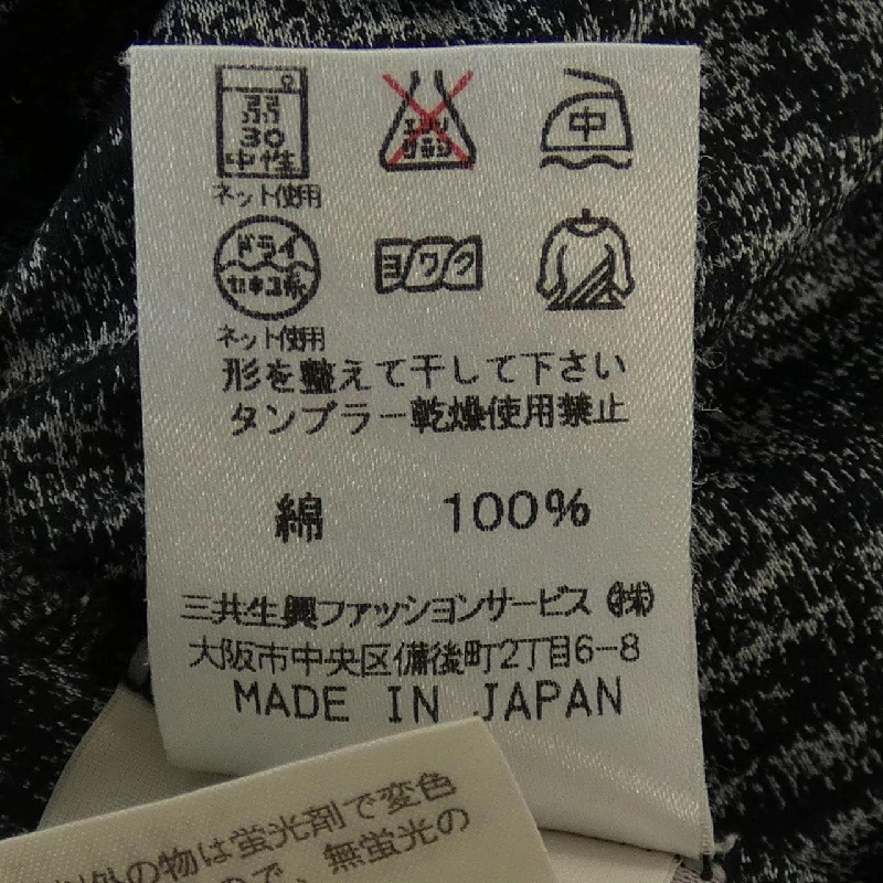 Thời trang LEONARD FASHION - Hàng hiệu Authentic 809271