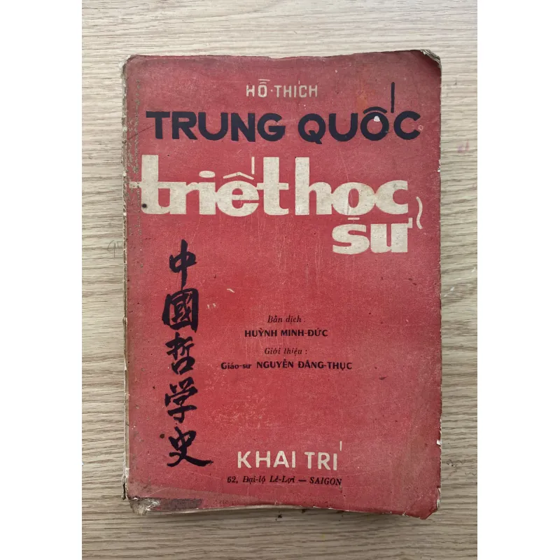 Triết Học Sử - Hồ Thích (sách hiếm) 995228