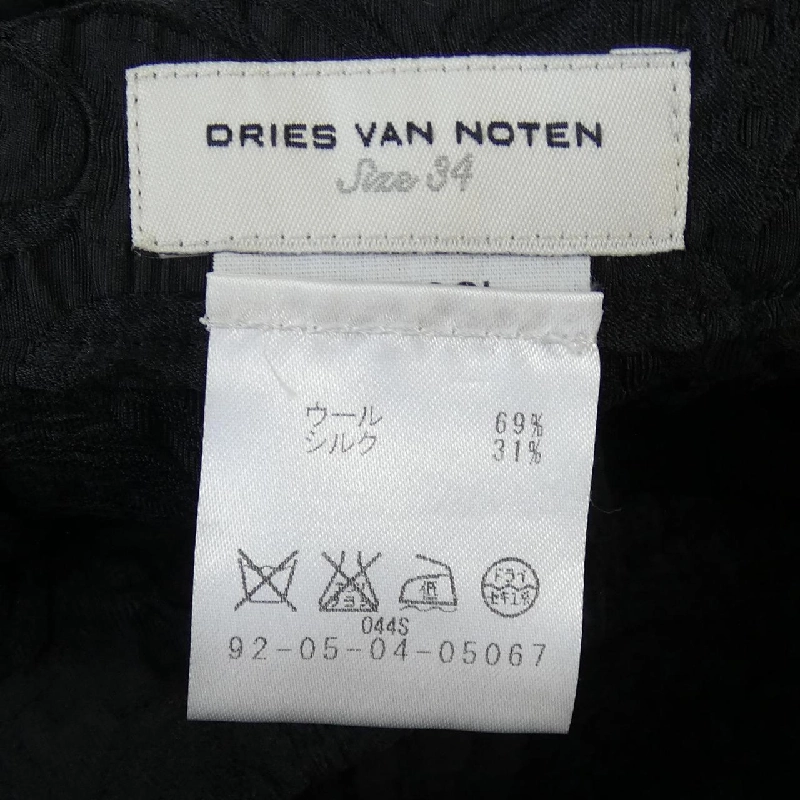 Dries Van Noten Skirt 651206