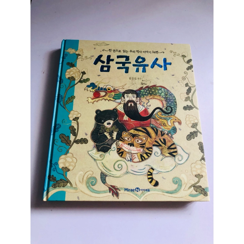 ✨📚 SÁCH TRUYỆN CỔ TÍCH KINH ĐIỂN TIẾNG HÀN QUỐC 📚✨ 544101