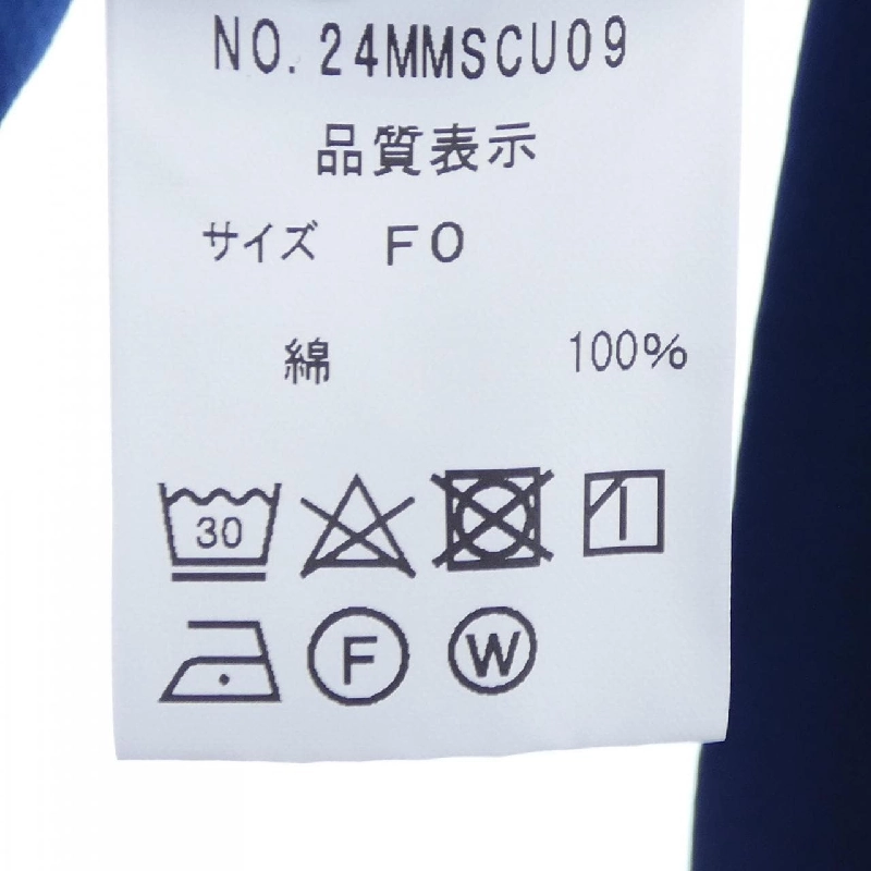 【Khuyến mãi】Áo phông SHINZONE 643170