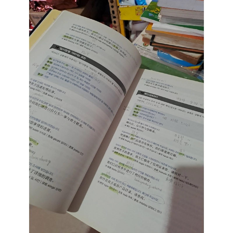 Chinese Business Email sách tiếng hàn mới 80% có viết, hightlight HCM0808 HỌC NGOẠI NGỮ 919637