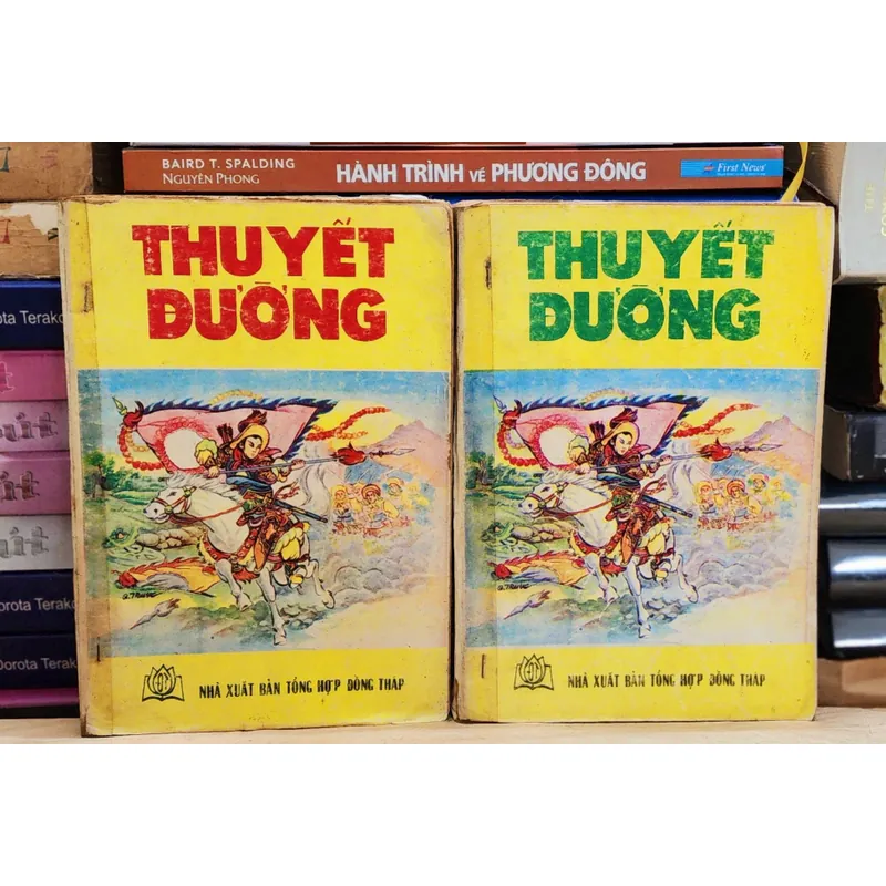 VH cổ điển Trung Quốc: THUYẾT ĐƯỜNG (trọn bộ 2 tập 637 trang) 730553