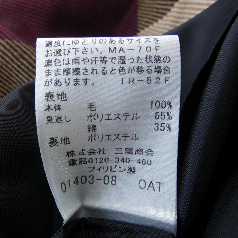 【Mã giảm giá】Blue Label Crestbridge BLUE LABEL CRESTBRIDGE Váy 656144