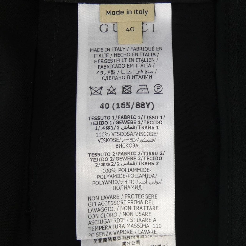 Gucci GUCCI Đầm - Hàng hiệu Chính hãng 819687