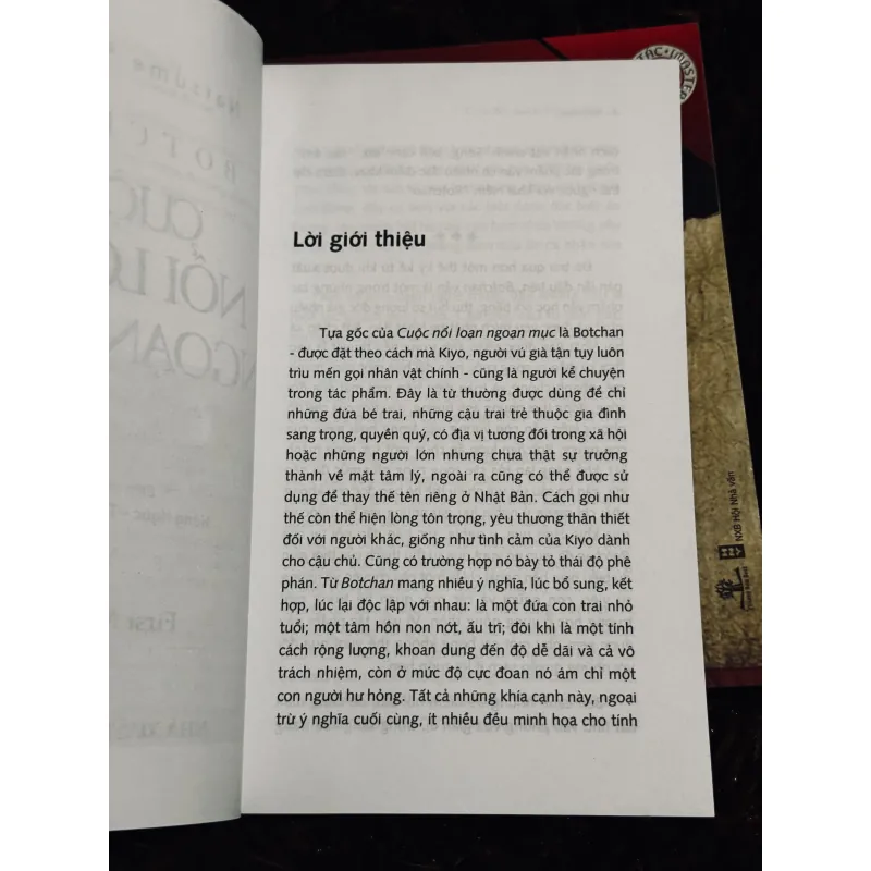 Combo 2c Natsume Soseki 783848