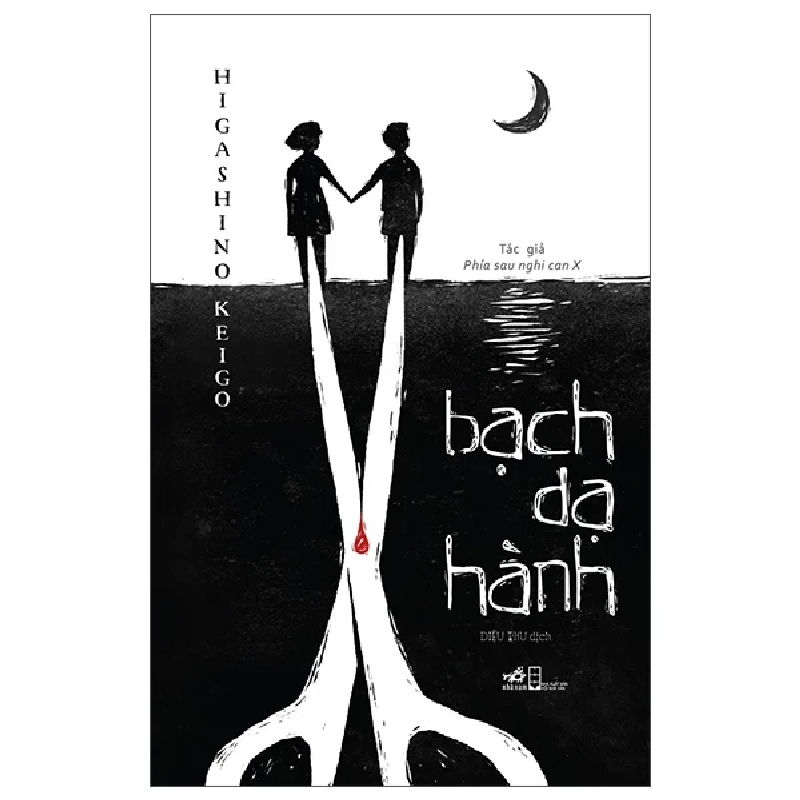 Bạch Dạ Hành (2025) - Higashino Keigo 709028