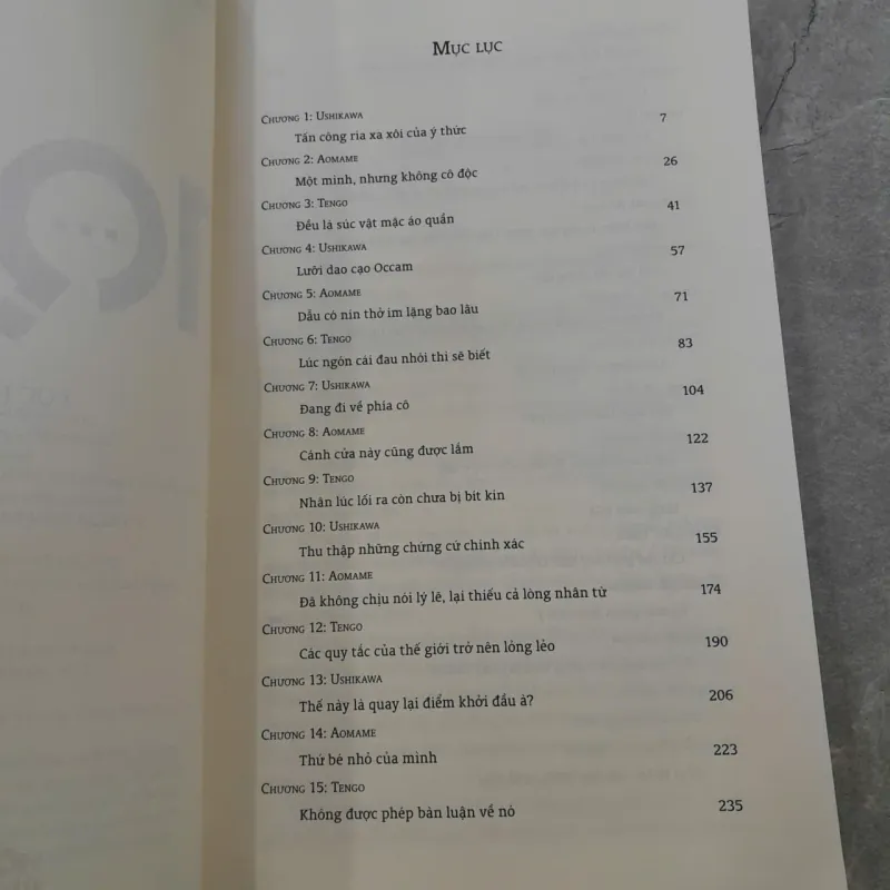 1Q84 (TẬP 1 VÀ 3) - HARUKI MURAKAMI (LỤC HƯƠNG DỊCH) 759781