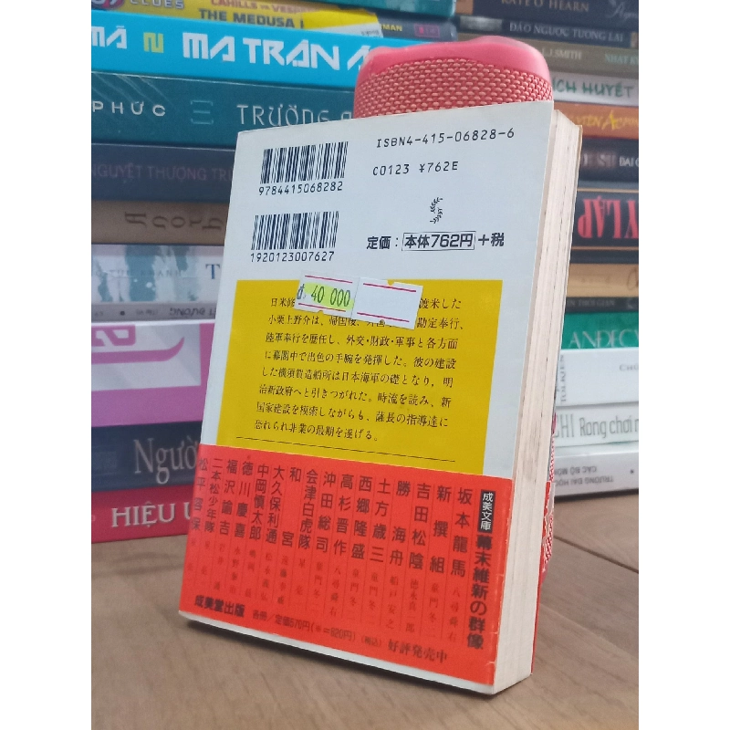 Sách tiếng Nhật 79 188319