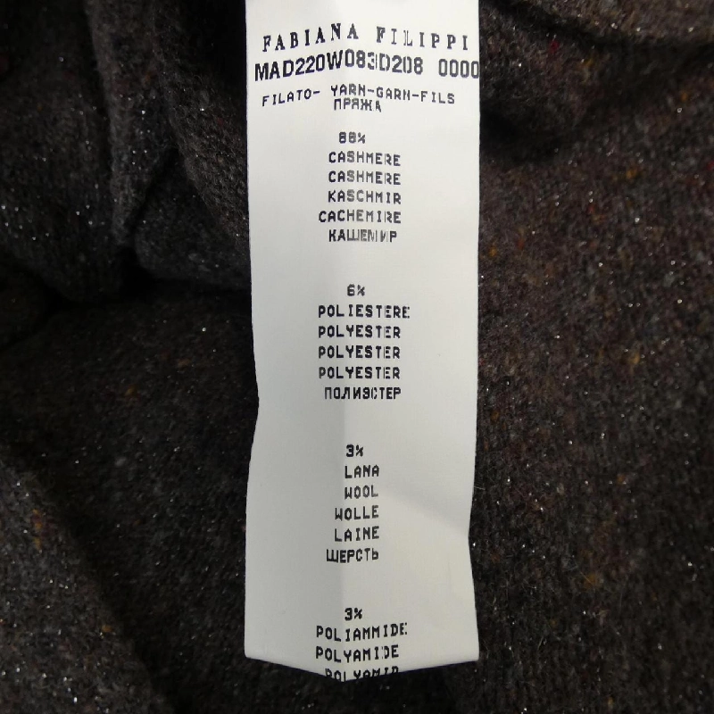 FABIANA FILIPPI Áo khoác cardigan 646265