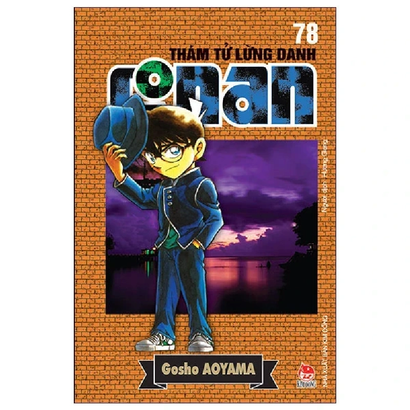 Thám Tử Lừng Danh Conan - Tập 78 - Gosho Aoyama (Mới 100%) Truyện tranh, NXB Kim Đồng - SÁCH ĐẠI HỌC 486975