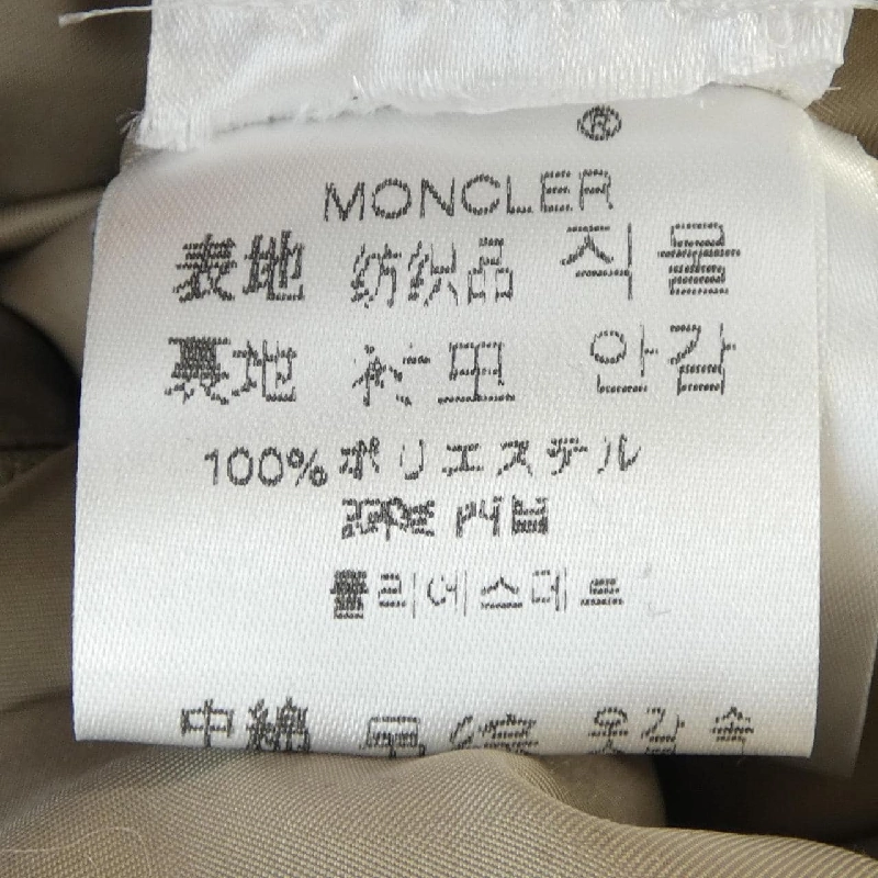 Áo khoác lông vũ MONCLER 640945