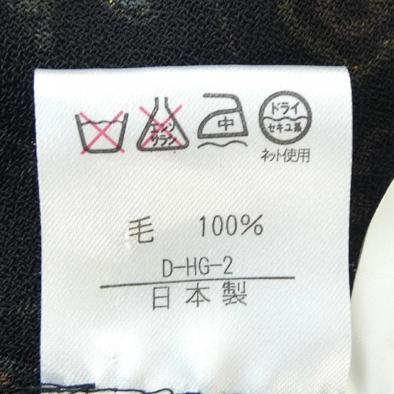 【Mã giảm giá】【Cổ điển】Thời trang Leonar LEONARD FASHION Áo cardigan dài 637617