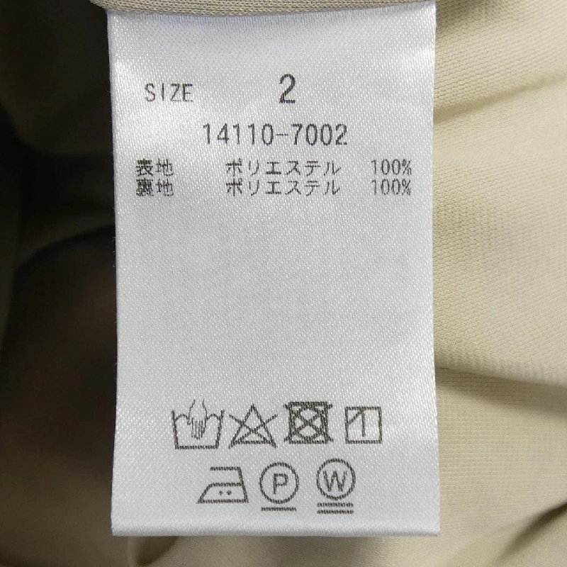 【Mã giảm giá】Quần CLANE 654624