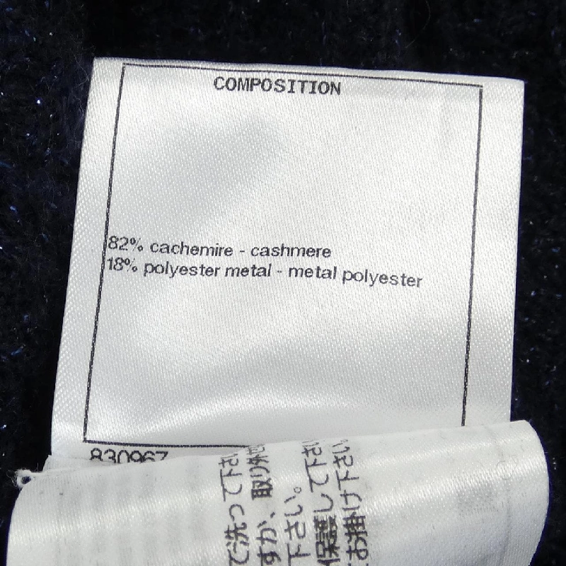 Chanel CHANEL P58939K07697 Đầm 649593