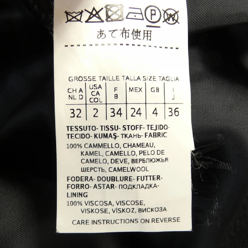 Áo khoác Max Mara 636408