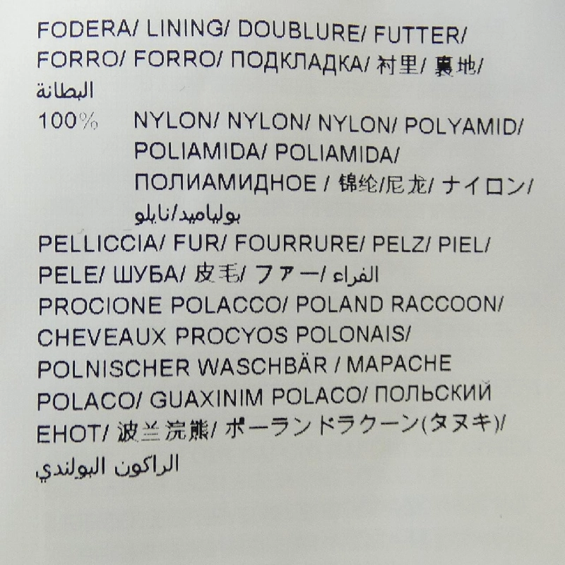 TATRAS LTAT24A4867-D Áo khoác lông 627736