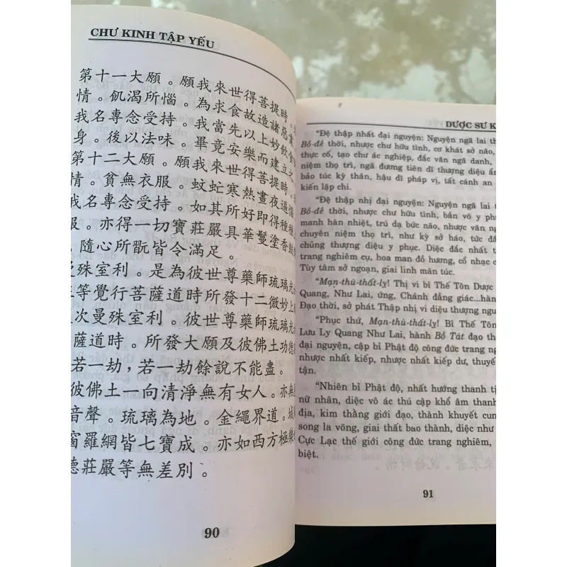 CHƯ KINH TẬP YẾU - ĐOÀN TRUNG CÒN 1042895