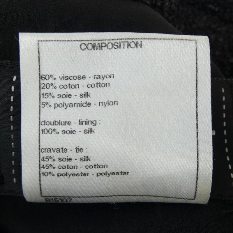 【Mã giảm giá】Chanel CHANEL Đồ liền 645844