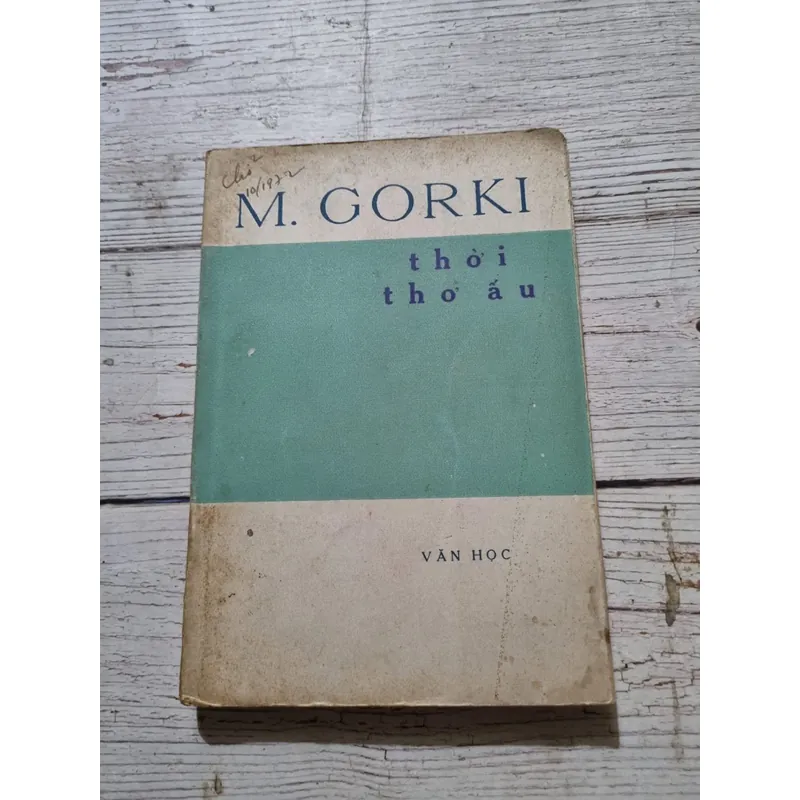 Gorki, Thời thơ ấu, 1971 696823