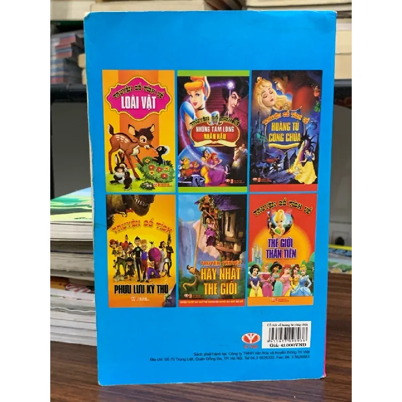 Truyện cổ tích về hoàng tử công chúa- Linh Lan, Lan Anh 601776