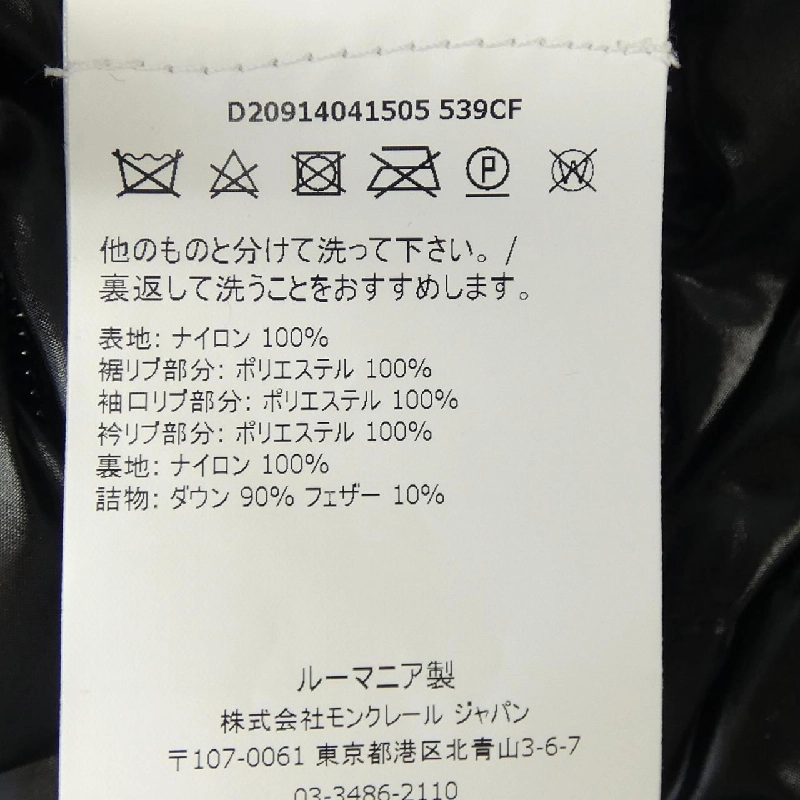 Moncler MONCLER Áo khoác lông - Hàng hiệu Chính hãng 904670