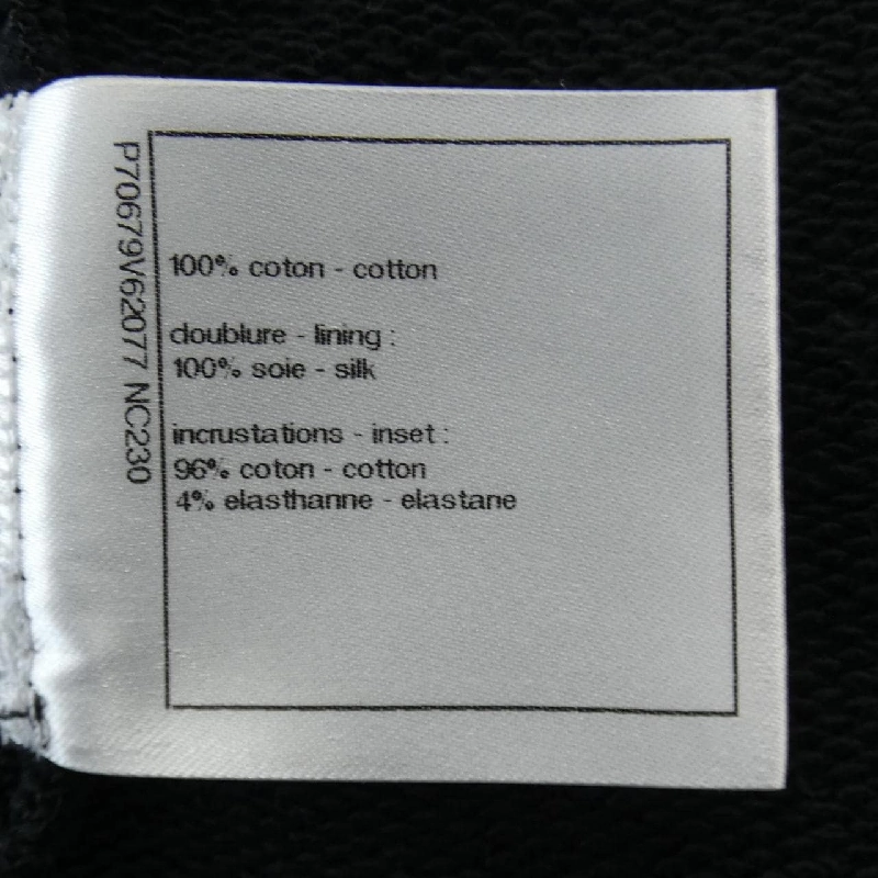 CHANEL Top - Hàng hiệu Authentic 826396