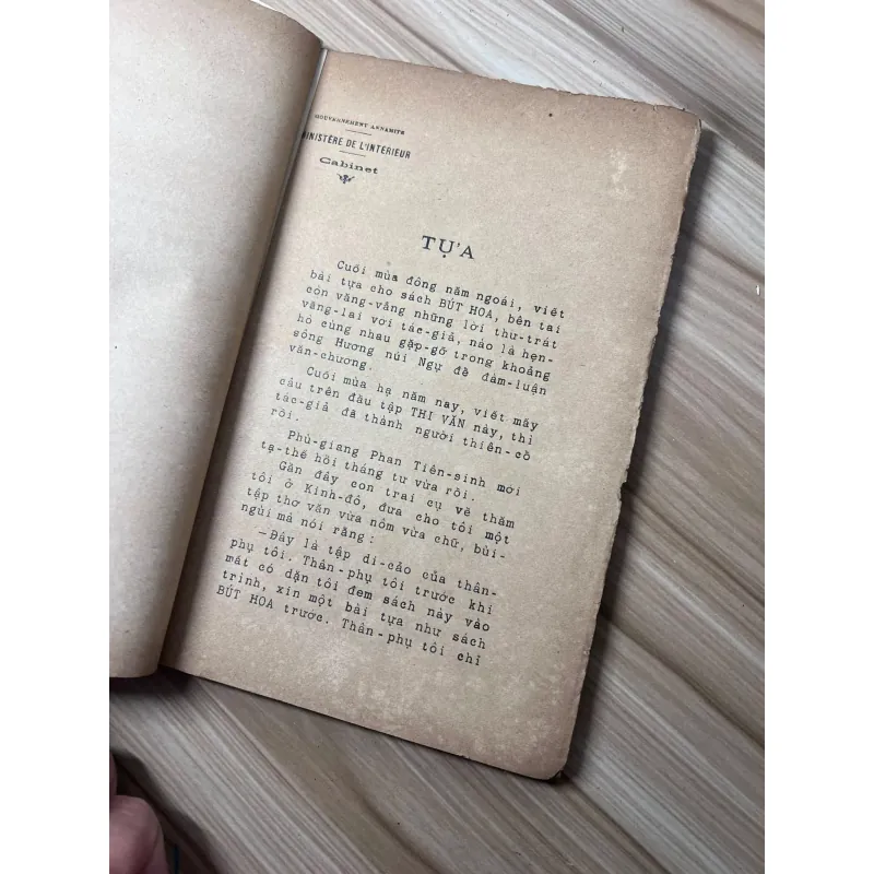 Thi Văn Tập Trích Lục - PHAN MẠNH DANH (1942) 1006341