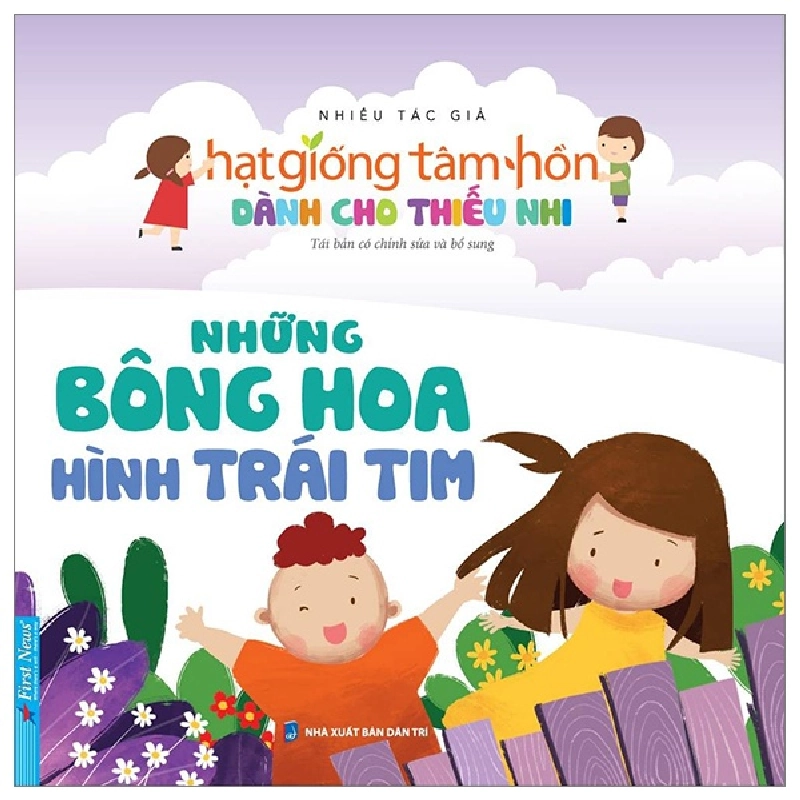 Hạt Giống Tâm Hồn Dành Cho Thiếu Nhi - Những Bông Hoa Hình Trái Tim (Mới 100%) Nghệ thuật sống, First News - SÁCH ĐẠI HỌC 481138