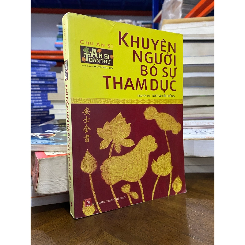 Khuyên người bỏ sự tham dục - Chu An Sĩ 470733