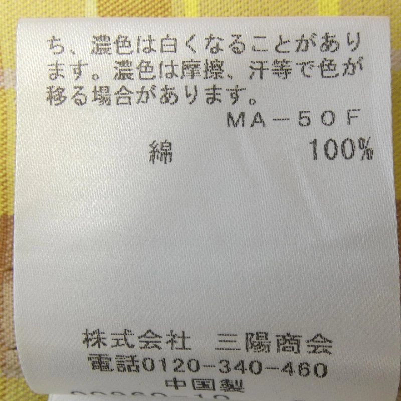 MACKINTOSH LONDON - Áo khoác hàng hiệu Authentic 822884