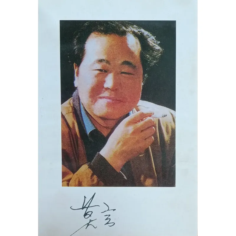 Báu vật của đời (Mạc Ngôn) 605730